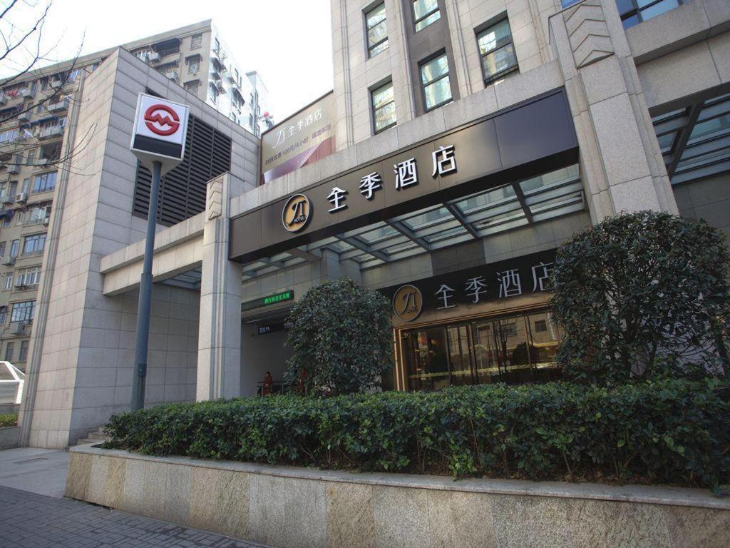 Ji 호텔 상하이 더 번드 톈퉁 로드 샹하이 외부 사진